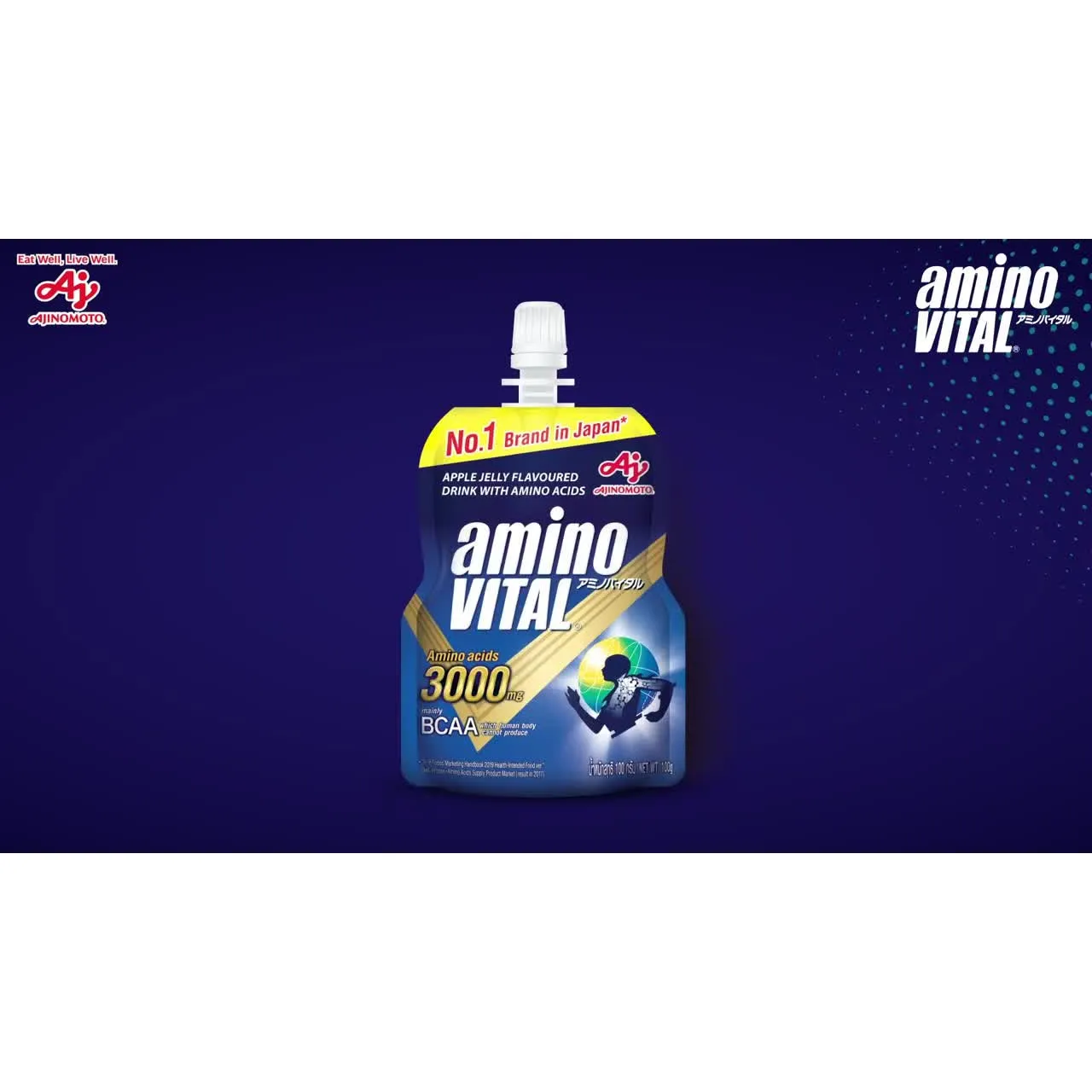 Amino Vital Sport Jelly Nutrition Drink